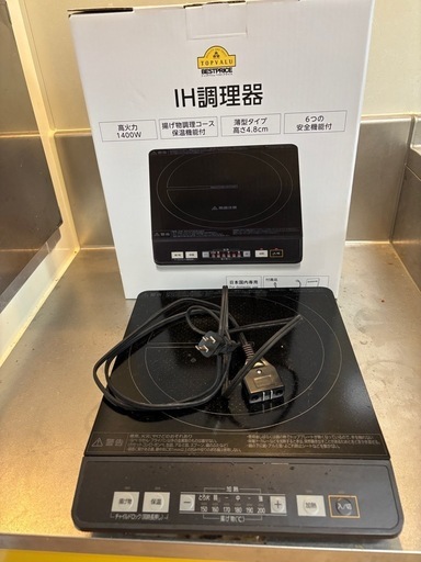 IHコンロ 1400W 200℃