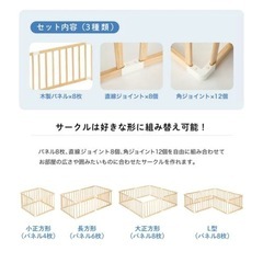 購入者様決定済【木製ベビーサークル】ホワイトの画像