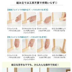 購入者様決定済【木製ベビーサークル】ホワイトの画像