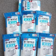 ガーゼマスク(大人用)未使用 35枚