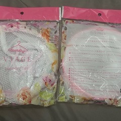 VIAGE ランドリーネットの画像