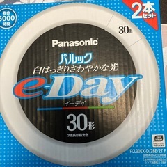 (決まりました)蛍光灯ランプ　2本組