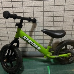 【決まりました】ストライダー