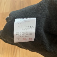 【目立った傷、汚れなし】ネックウォーマーの画像