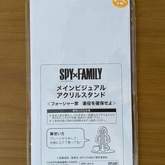 SPY×FAMILY　メインビジュアル　アクリルスタンド　妻役を確保せよの画像