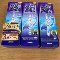 コンタクト洗浄液（未開封３箱）お譲りします。