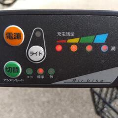 電動アシスト自転車 20インチ 型式認定モデル 212 6段変速機付の画像