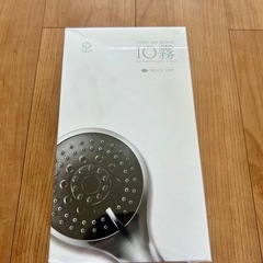 IO霧　シャワーヘッド　新品　定価8800円