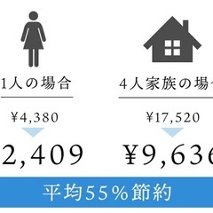 IO霧　シャワーヘッド　新品　定価8800円の画像