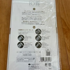 IO霧　シャワーヘッド　新品　定価8800円の画像