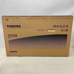 東芝 レグザ 32V型 ハイビジョン液晶テレビ 32S24 【新品・未開封品】 TOSHIBA REGZA 【2024年製】の画像