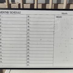 ホワイトボードの画像