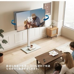 テレビスタンド