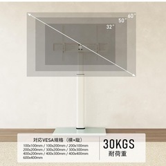 テレビスタンドの画像