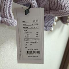 新品　カーディガンの画像