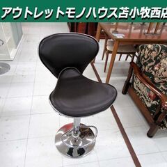② ニトリ カウンターチェア マーユ 高さ89～111cm 昇降...