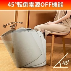 【新品未開封】パネルヒーター 足元 パネルヒーター 省エネ 45~65℃ 5階調節可能 4段階タイマー（2/4/6/8時間） 筒型 360°均一発熱の画像