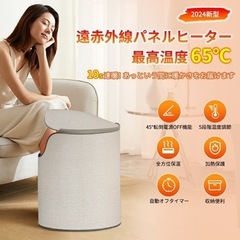 【新品未開封】パネルヒーター 足元 パネルヒーター 省エネ 45~65℃ 5階調節可能 4段階タイマー（2/4/6/8時間） 筒型 360°均一発熱の画像