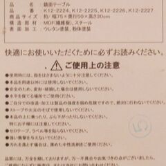小形の折りたたみテーブルの画像