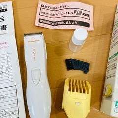 ペット　犬猫用　ホームバーバーコードレス