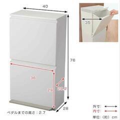 40Lゴミ箱