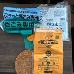 指定ゴミ袋