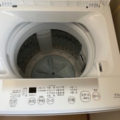 【受付終了しました】東芝 全自動洗濯機 4.5kg AW-45GA2(W) の画像