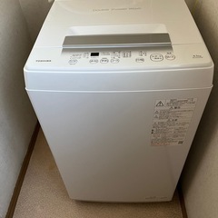 【受付終了しました】東芝 全自動洗濯機 4.5kg AW-45GA2(W) 