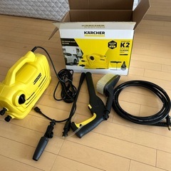 KARCHER