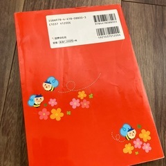 手遊び、歌遊び　本　の画像