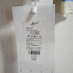 新品　ボーダーニットの画像