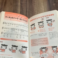 手遊び、歌遊び　本　の画像