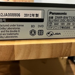 Blu-rayレコーダーの画像