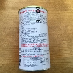 ベーキングパウダーの画像