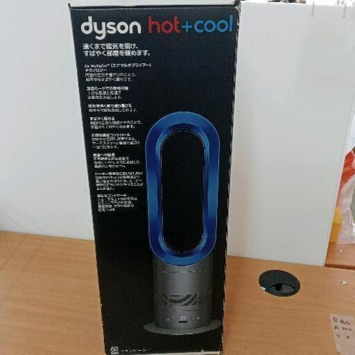 1215-174 dyson hot+cool AM04　冷暖房器具