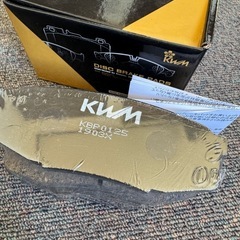 ブレーキパッド【リア】レクサスLX570 URJ210W ランドクルーザー UZJ200W, URJ202Wの画像