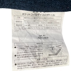 NO.2066《お値下げ中!!》【在庫2】美品 ニトリ ポケットコイルザイスロダトール 座椅子 リクライニング ネイビー 家具 中古の画像