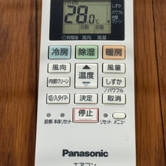 🉐❄️冬の感謝SALE❄️🉐【6畳】中古エアコン買うならケイラック！ Panasonic　パナソニック 6畳 2020年製 CS-220DFR リサイクルショップ 朝霞市 和光市 志木市 GM205の画像