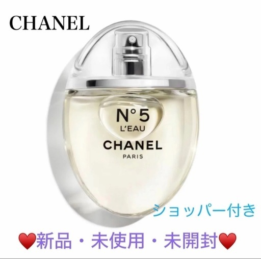 CHANELシャネル N°5 ロー オードゥ トワレット D