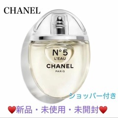 CHANELシャネル N°5 ロー オードゥ トワレット D