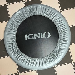 トランポリン IGNIO　  