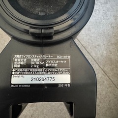 充電式サイクロンスティッククリーナー
の画像