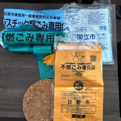 指定ゴミ袋
