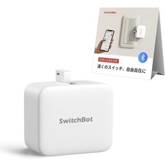 SwitchBot スイッチボット スイッチ ボタンに適用 指ロ...