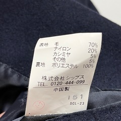 SHIPS ネイビー チェスターコート カシミヤ ウールの画像