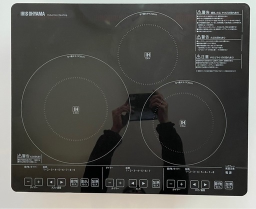 アイリスオーヤマ製3口IHコンロ と専用台座