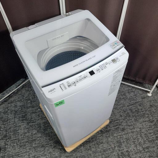 ‍♂️h070106売約済み❌7594‼️配送設置は無料‼️最新2023年製✨インバーターつき静音モデル✨AQUA 7kg 洗濯機