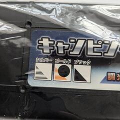【新品】懐中電灯の画像