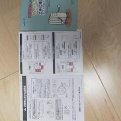 美品！ほぼ未使用！デロンギオイルヒーター😺の画像