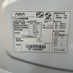 【美品】AQUA アクア　AQW-DX12M ドラム式洗濯乾燥機　2022年製　洗濯機　乾燥機　　の画像